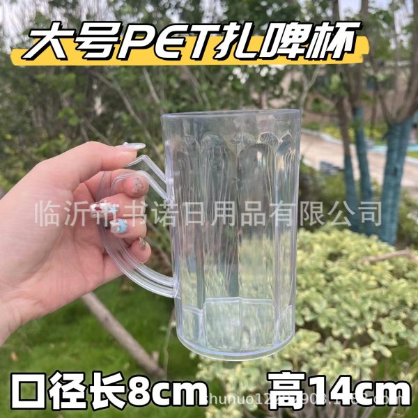 Large PET Draft Beer Mug Home Drinking Mug Outdoor BBQ Simple Kettle Plastic Beer Mug