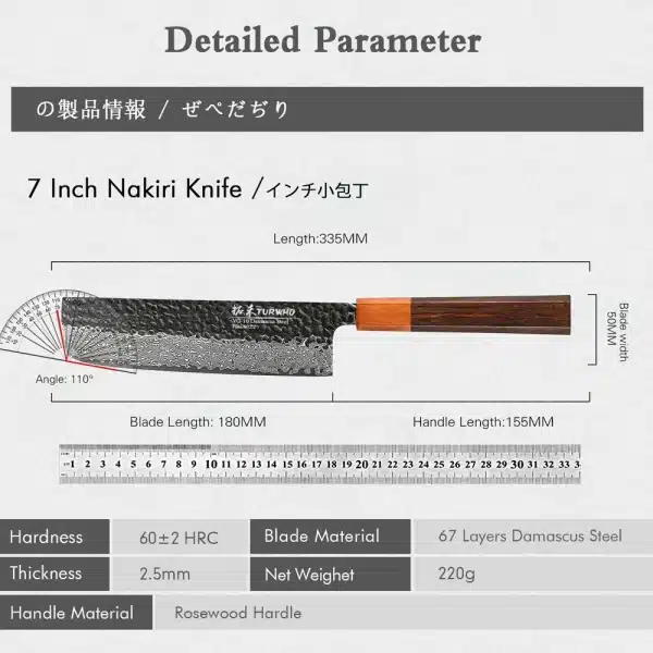 TURWHO 7 Inch Hand Forged Nakiri Knife Japanese Damascus Steel Chef Knife Slicing And Chopping Beef Kitchen Knives Cooking Tools - Image 6