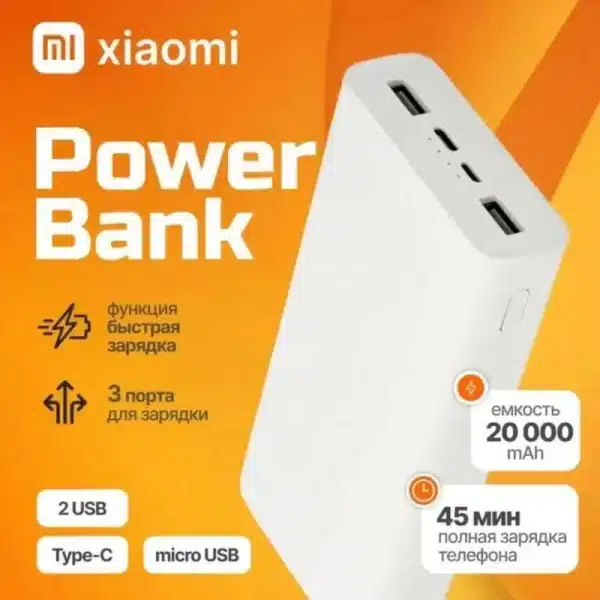 Xiaomi PLM18ZM Power bank 20000mAh Dual Way Fast Charging PD18W Mi Powerbank 20000 mAh External Battery for iPhone xiaomi